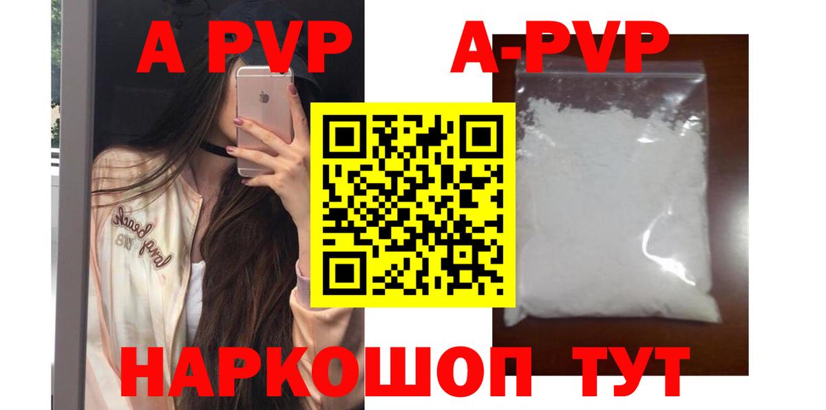 Alpha PVP СК КРИС Арсеньев