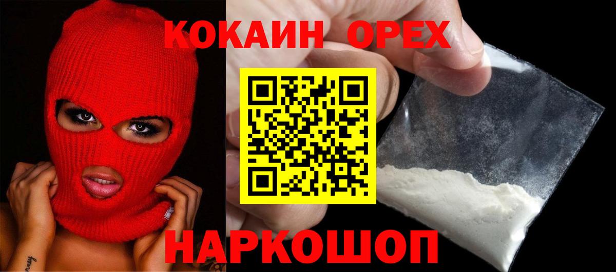 Мефедрон Арсеньев