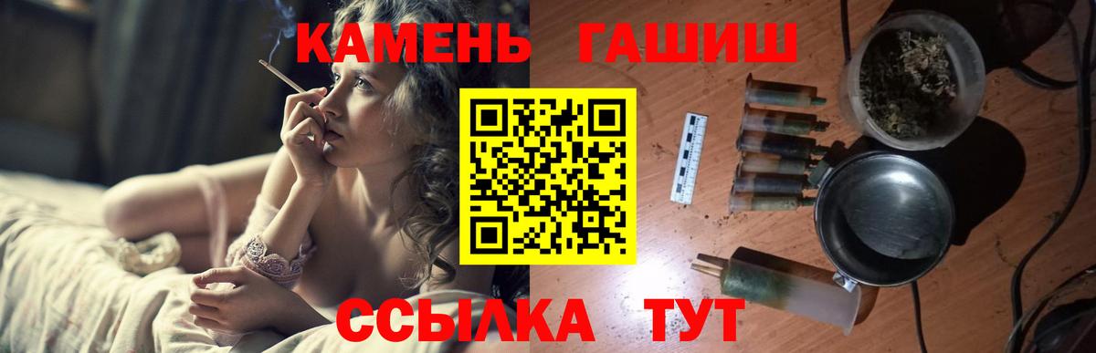 МЕФ   Вход с VPN  НБОМе  MDMA  Alpha PVP СК кристаллы  Цена  КОКАИН  Арсеньев  ГАШИШ 