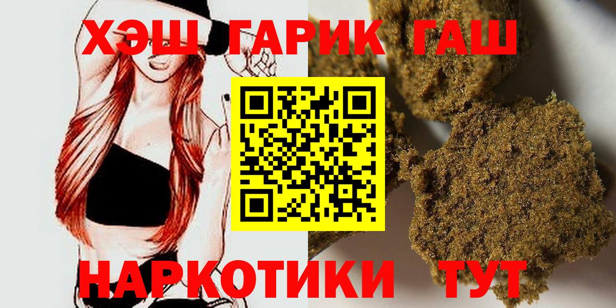 Гашиш hashish Арсеньев