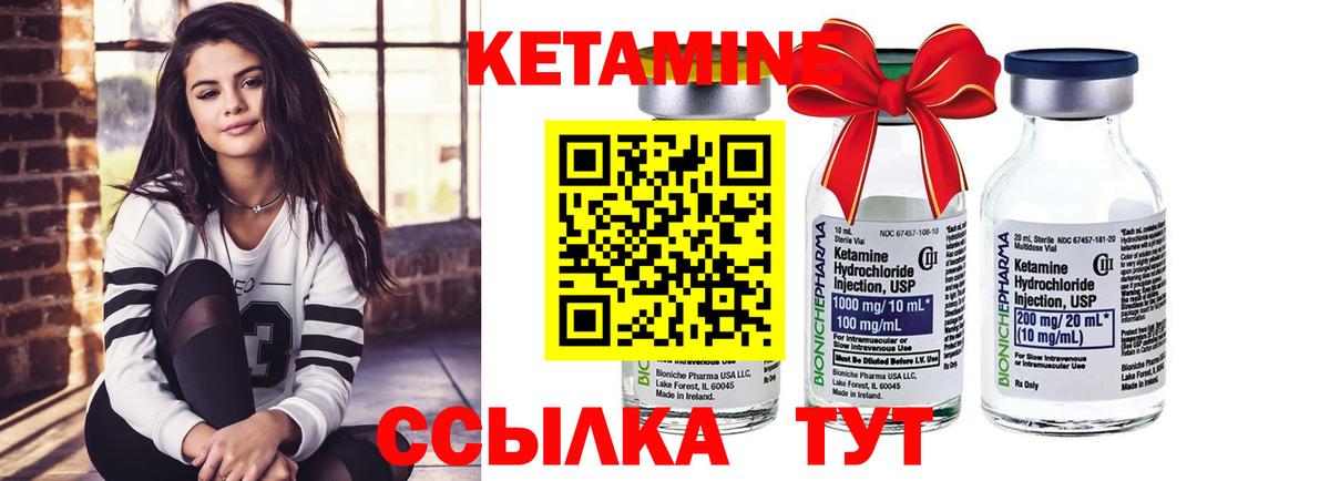 ОМГ ОМГ ссылка  Кетамин VHQ  Арсеньев  Вход с VPN  КЕТАМИН VHQ 