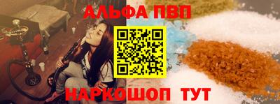 прущая мука Конаково