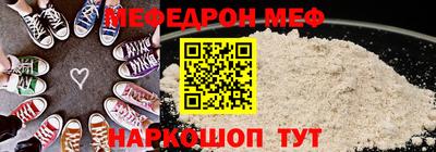 метамфетамин Кимры