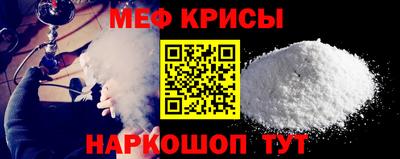 метамфетамин Кимры