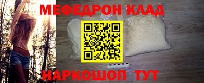 метамфетамин Кимры