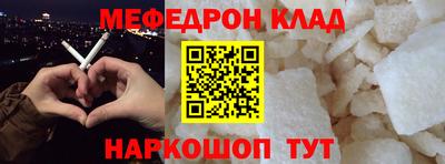 метамфетамин Кимры