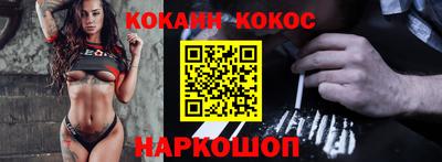 прущая мука Конаково