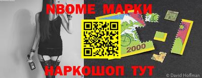 ГАЛЛЮЦИНОГЕННЫЕ ГРИБЫ Кингисепп