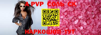 метамфетамин Кимры
