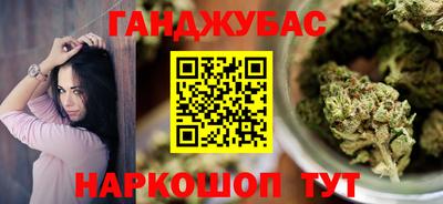 метамфетамин Кимры