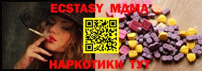 бутик Коммунар