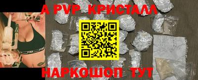 метамфетамин Кимры