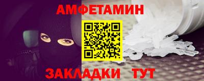 метамфетамин Кимры