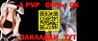 герыч Кинель
