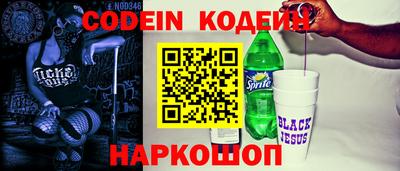 герыч Кинель