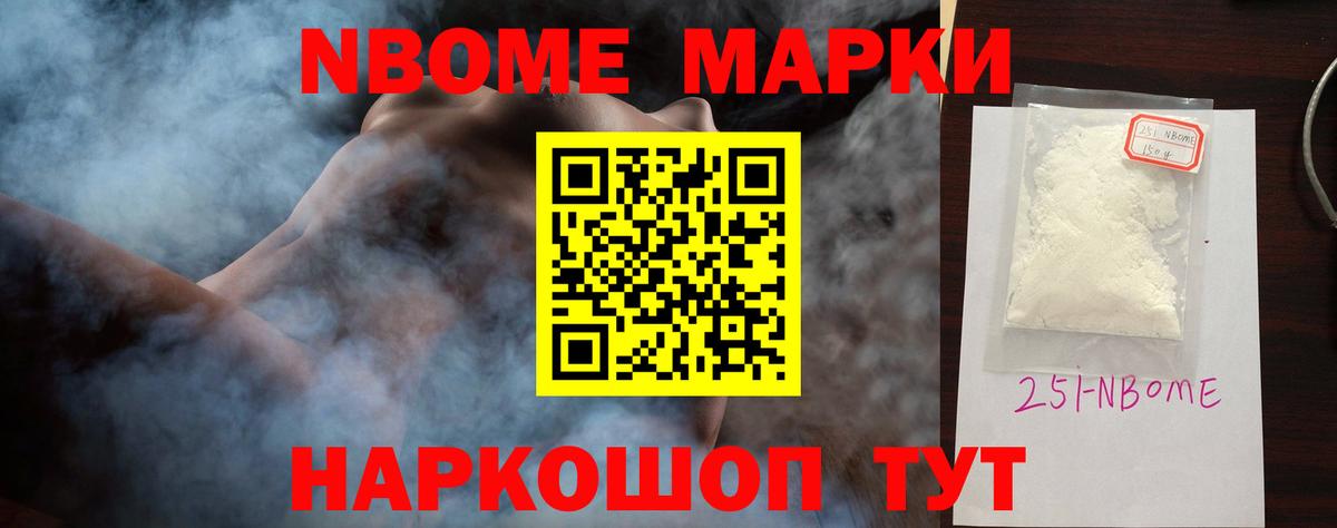 Лсд 25 экстази ecstasy Арсеньев