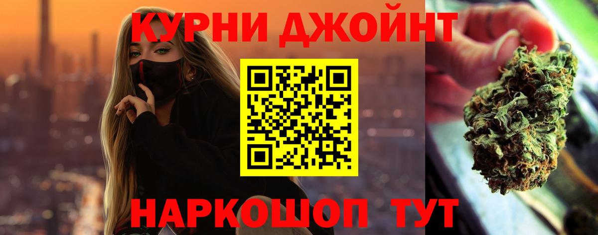 Бошки марихуана MAZAR  Марихуана OG Kush  МАРИХУАНА семена  МАРИХУАНА THC 21%  Вход с VPN  Арсеньев 