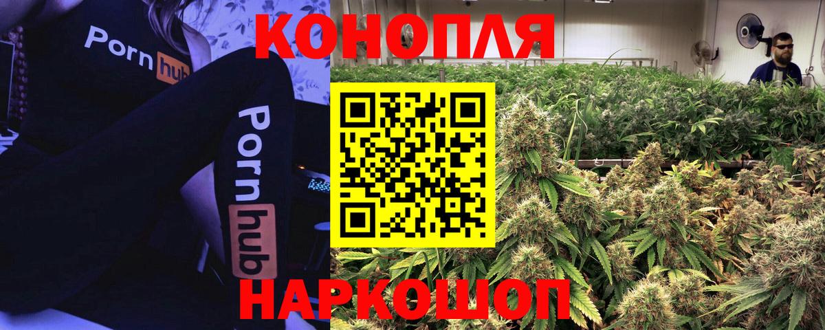 Конопля тримм Арсеньев